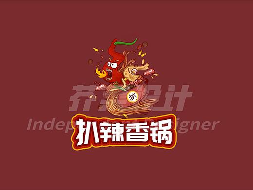 香锅logo设计