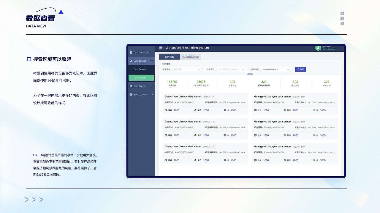2020-2022作品集（图ZMjkyNDMxMTY4） - 其他UI - 站酷设计师虾条二十一原创素材 - 站酷ZCOOL