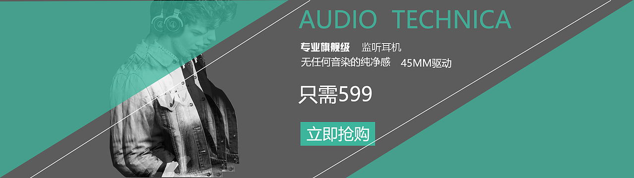 banner（图ZOTA3NTExNDg=） - 电商 - 站酷设计师胡小娅原创素材 - 站酷ZCOOL