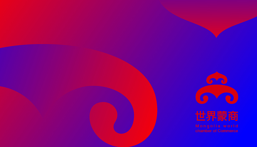 世界蒙商平台（图ZMTI1MzMxMDY4） - 品牌 - 站酷设计师1q2w652341原创素材 - 站酷ZCOOL