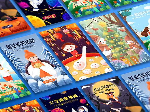 y园糖插画打卡21天-week2（个人主页-ZNDE1NDA5NDQ=） - 创作习作 - 站酷设计师萧潇001原创素材 - 站酷ZCOOL