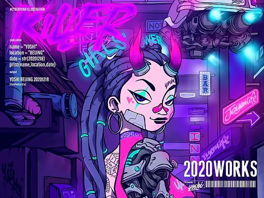 | 2020年度作品合集 |