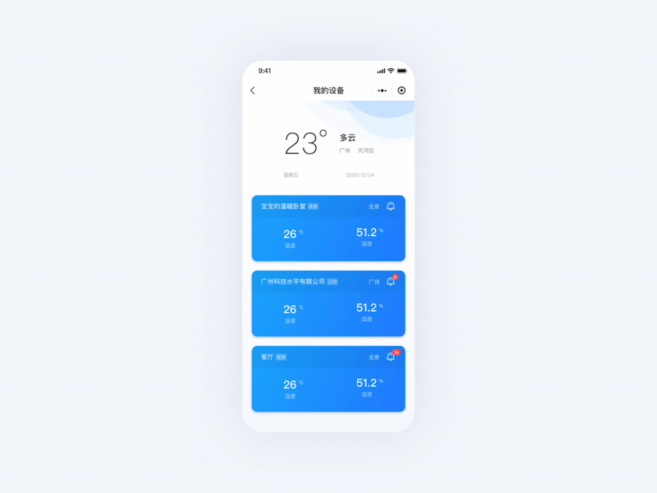 智能和小生小程序（图ZMjY3ODMwNTY4） - APP界面 - 站酷设计师一人一刀独月原创素材 - 站酷ZCOOL
