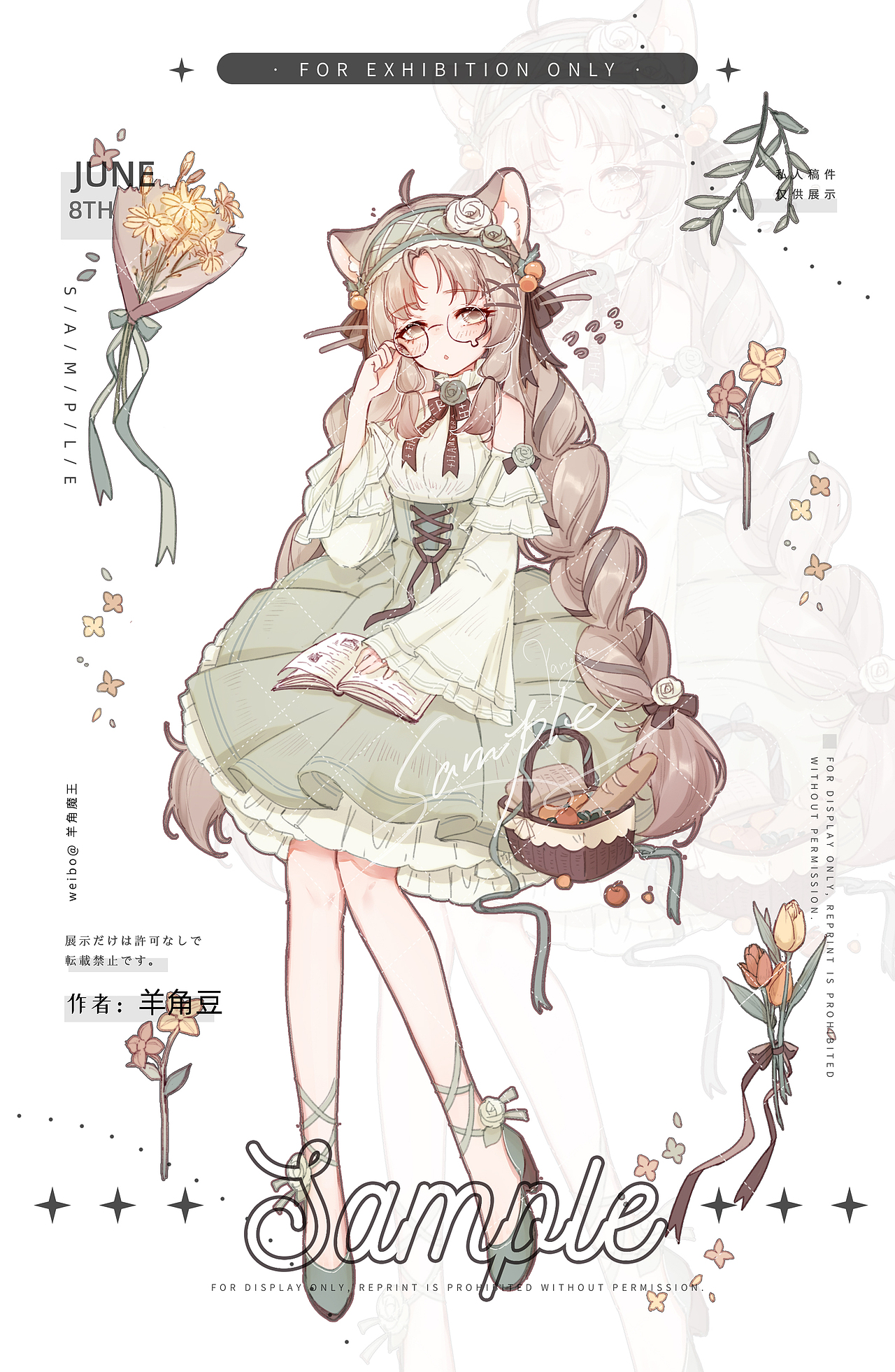 胶带纸稿-lolita动物（图ZMjY4ODgwMTA0） - 商业插画 - 站酷设计师羊角豆原创素材 - 站酷ZCOOL