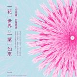 南方小样的头像
