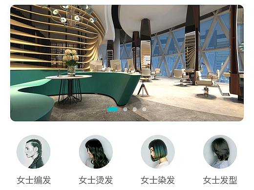 美业行业小程序模板-美发