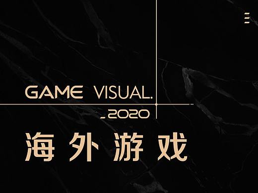 2020游戏视觉-打包商店图原创设计-海外游戏