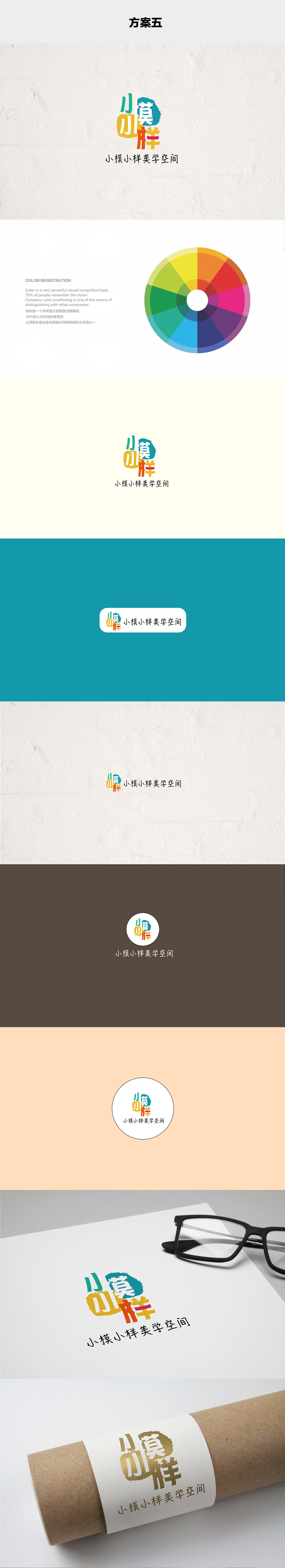 美术培训-美术机构LOGO（图ZMTIzMTQxNDg4） - Logo - 站酷设计师明国妹妹Designer原创素材 - 站酷ZCOOL