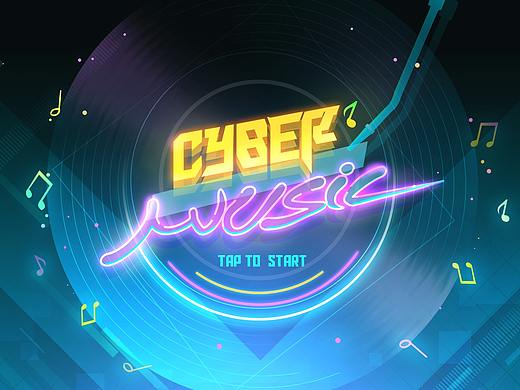 虚拟音游《CyberMusic》