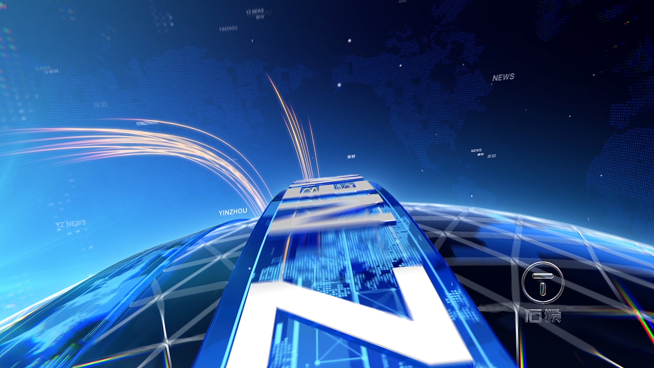 鄞州电视台--《鄞视报道》栏目包装（图ZMTMxMDY0OTgw） - 栏目片头 - 站酷设计师石猴文化原创素材 - 站酷ZCOOL