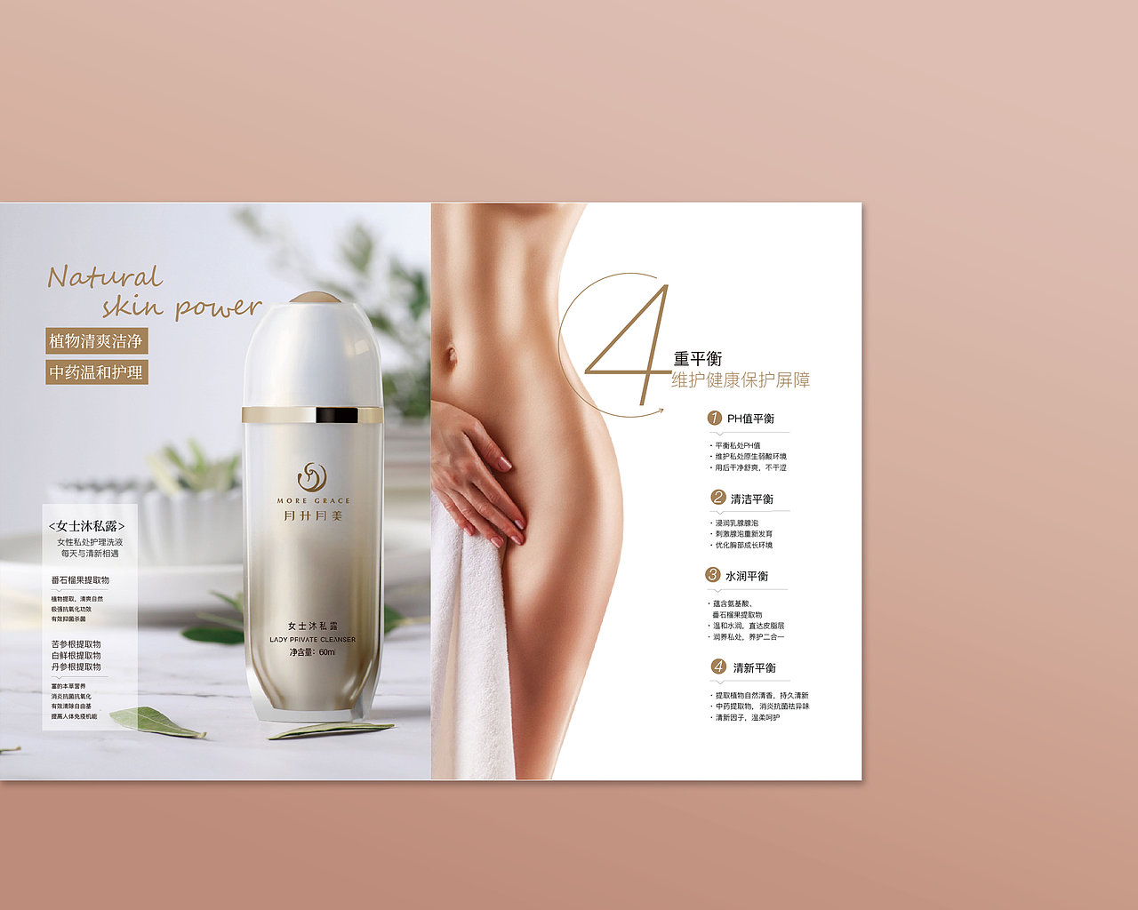 化妆品画册设计（图ZMTM2NjAyNDI4） - 书籍/画册 - 站酷设计师Lisa果原创素材 - 站酷ZCOOL