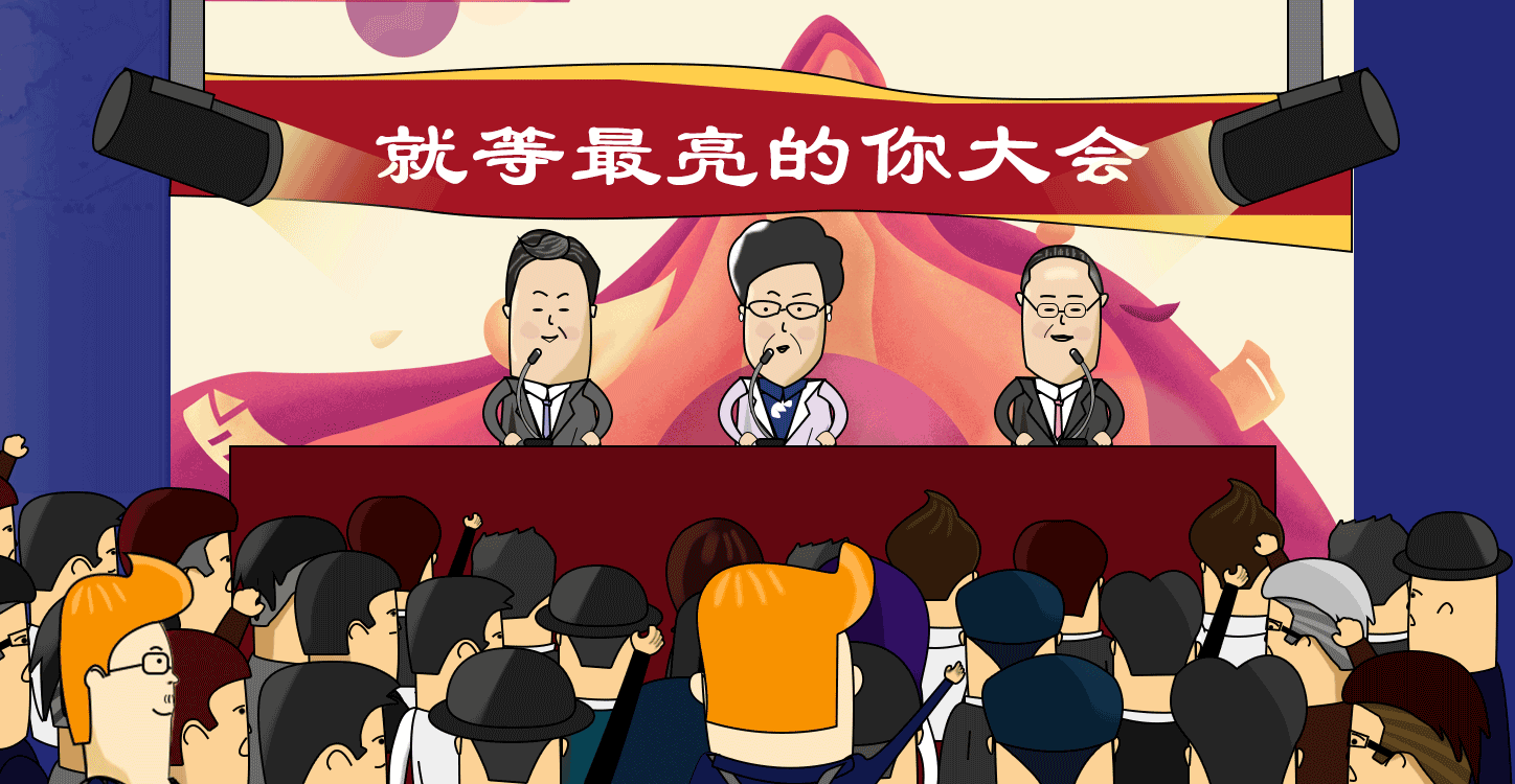 h5专题——盘它手绘核桃新闻事件（图ZMTY1NDUwOTcy） - 商业插画 - 站酷设计师cineme心灵原创素材 - 站酷ZCOOL