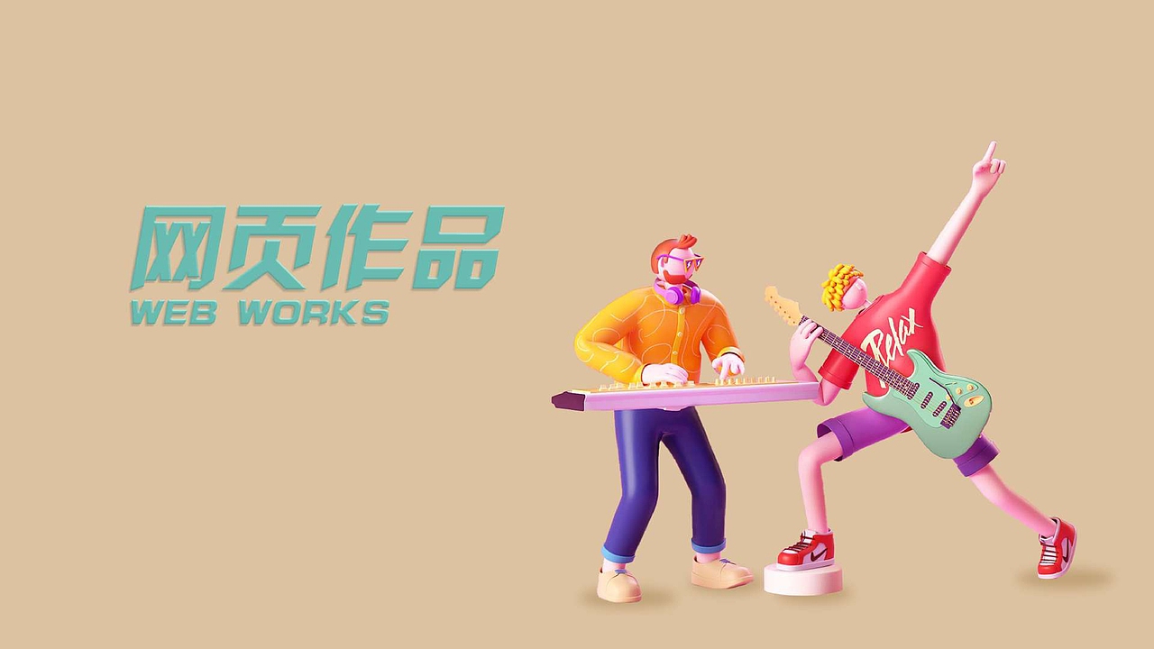 2018-2020个人作品集（图ZMjI5ODkyODg0） - 其他平面 - 站酷设计师秋山软泥怪原创素材 - 站酷ZCOOL