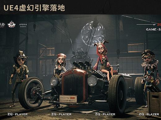 【国内首创】UE4实时演算赛事Banpick动画！