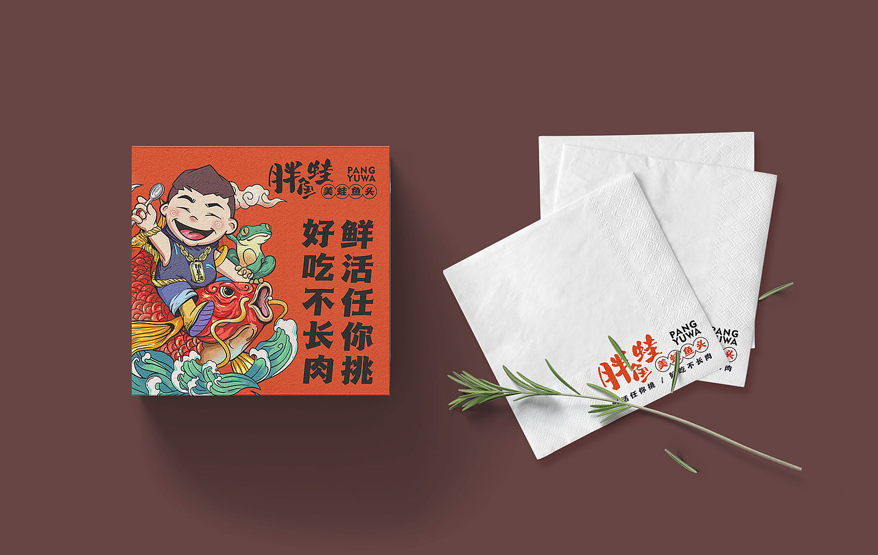 美蛙鱼头火锅品牌设计（图ZMjY2OTU4NDgw） - 品牌 - 站酷设计师灵感雾化品牌设计原创素材 - 站酷ZCOOL