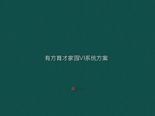 地产VI设计