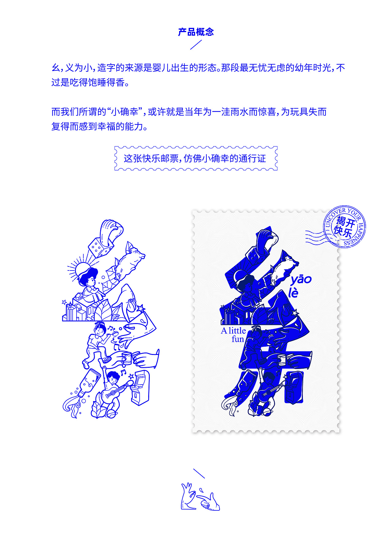 “幺乐”清香型白酒包装（图ZMjg1MDU5NjQ4） - 包装 - 站酷设计师With_town为之堂原创素材 - 站酷ZCOOL