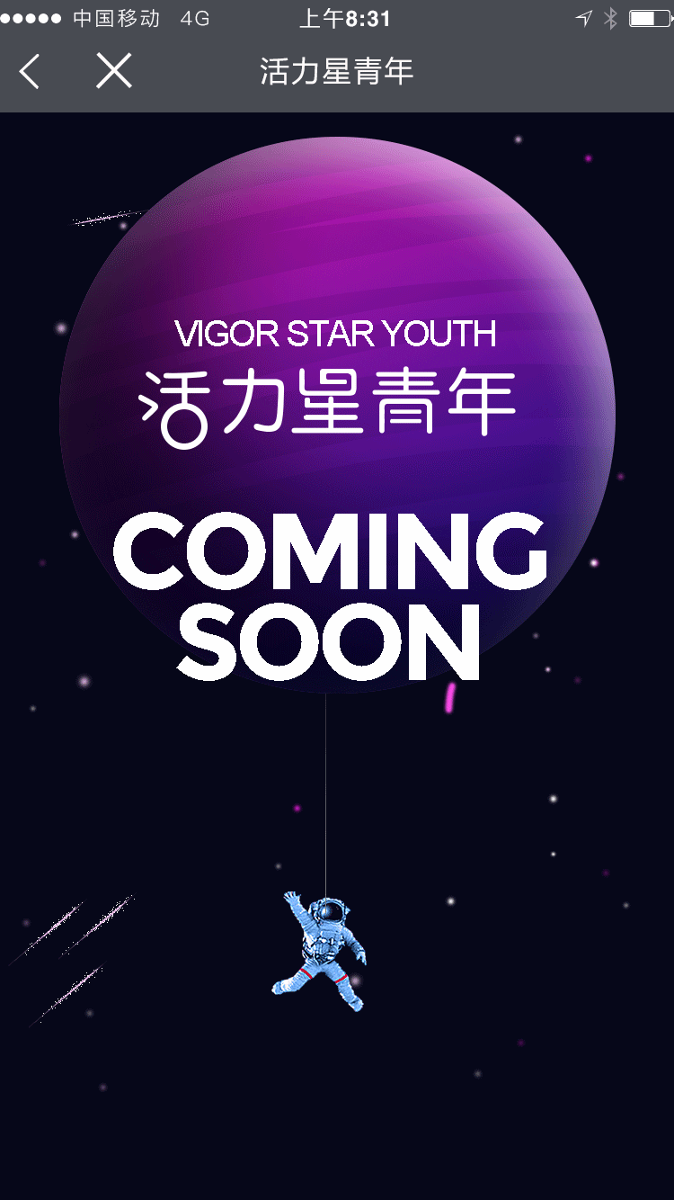 简单的动效小练习