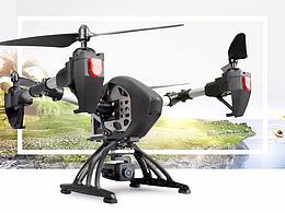 <b class='hightlight'>飞行器</b>