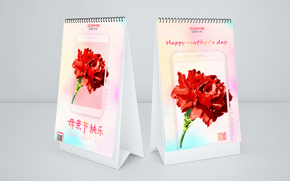 国美GOME手机S1母亲节海报设计（图ZMTA4MDA1MjY0） - 海报 - 站酷设计师丁叮当原创素材 - 站酷ZCOOL