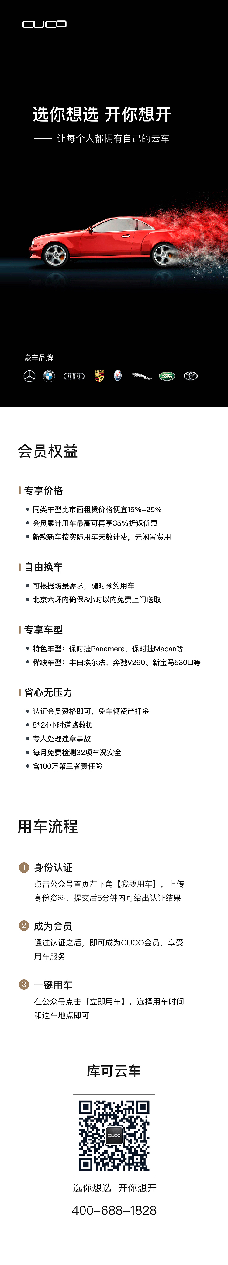 一些H5页面（图ZMTExNjU3Nzcy） - 运营设计 - 站酷设计师xue2012原创素材 - 站酷ZCOOL