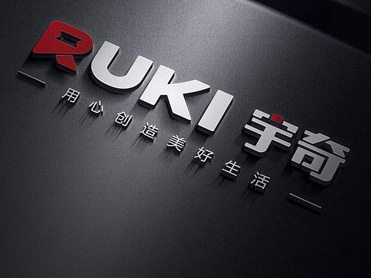 logo设计 标志设计 产品logo设计 滑轮设计