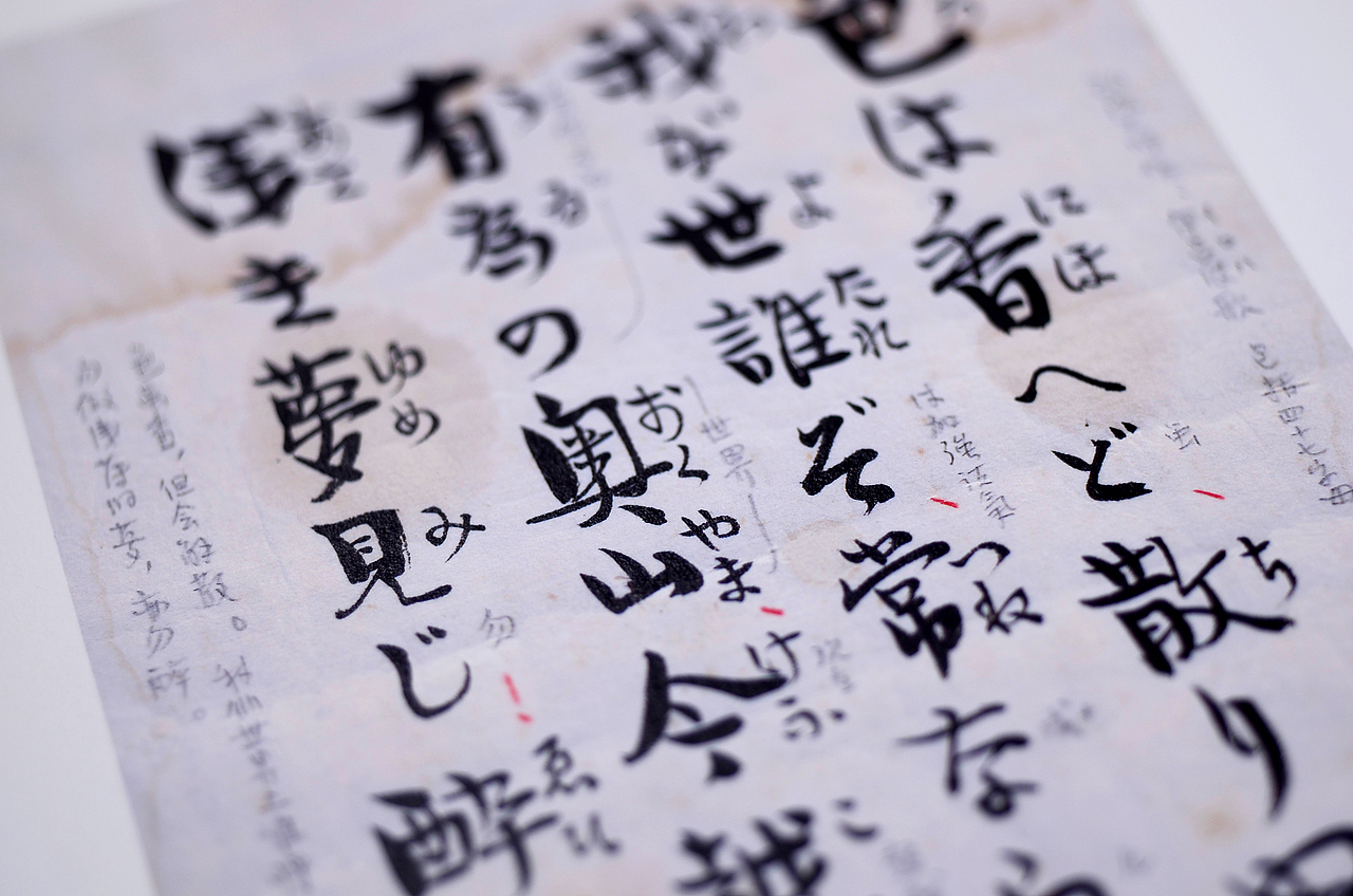 當時明月在——豐子愷文翰家珍