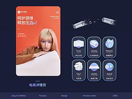 长图-科技