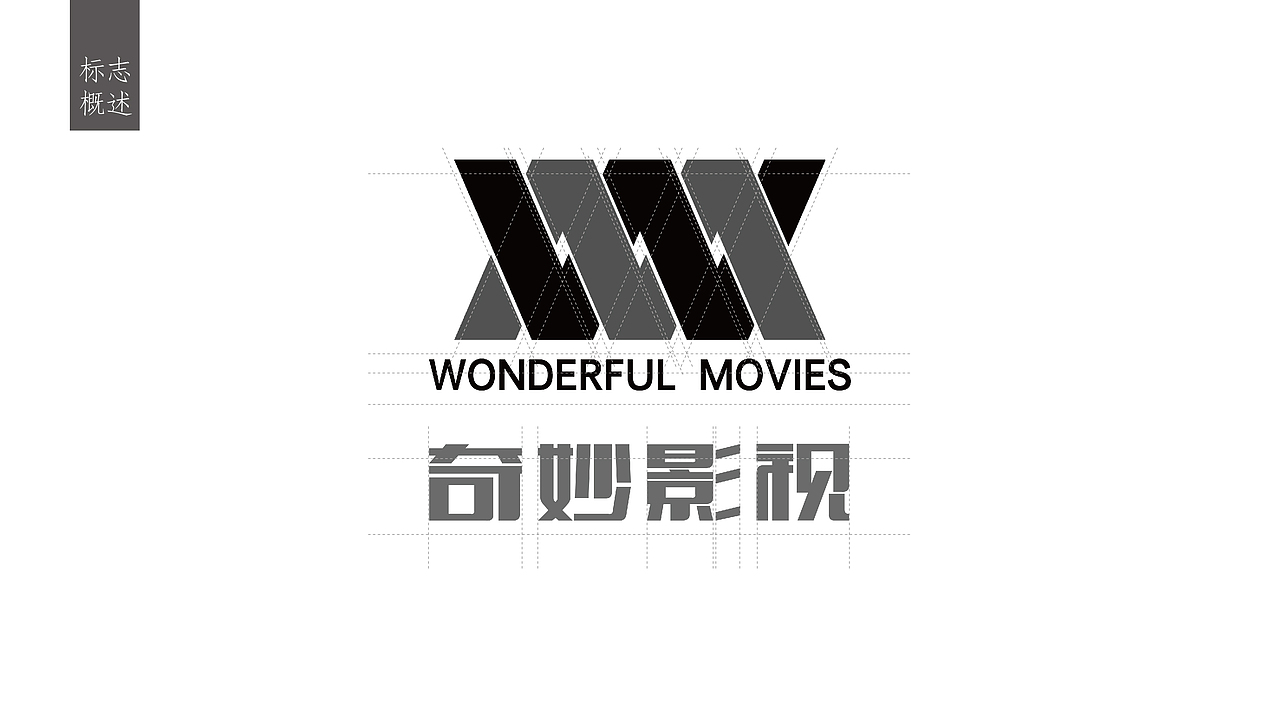 一组标志设计方案，想和大家一起分享（图ZNDgyNTg0MDA=） - Logo - 站酷设计师温柔的痞子原创素材 - 站酷ZCOOL