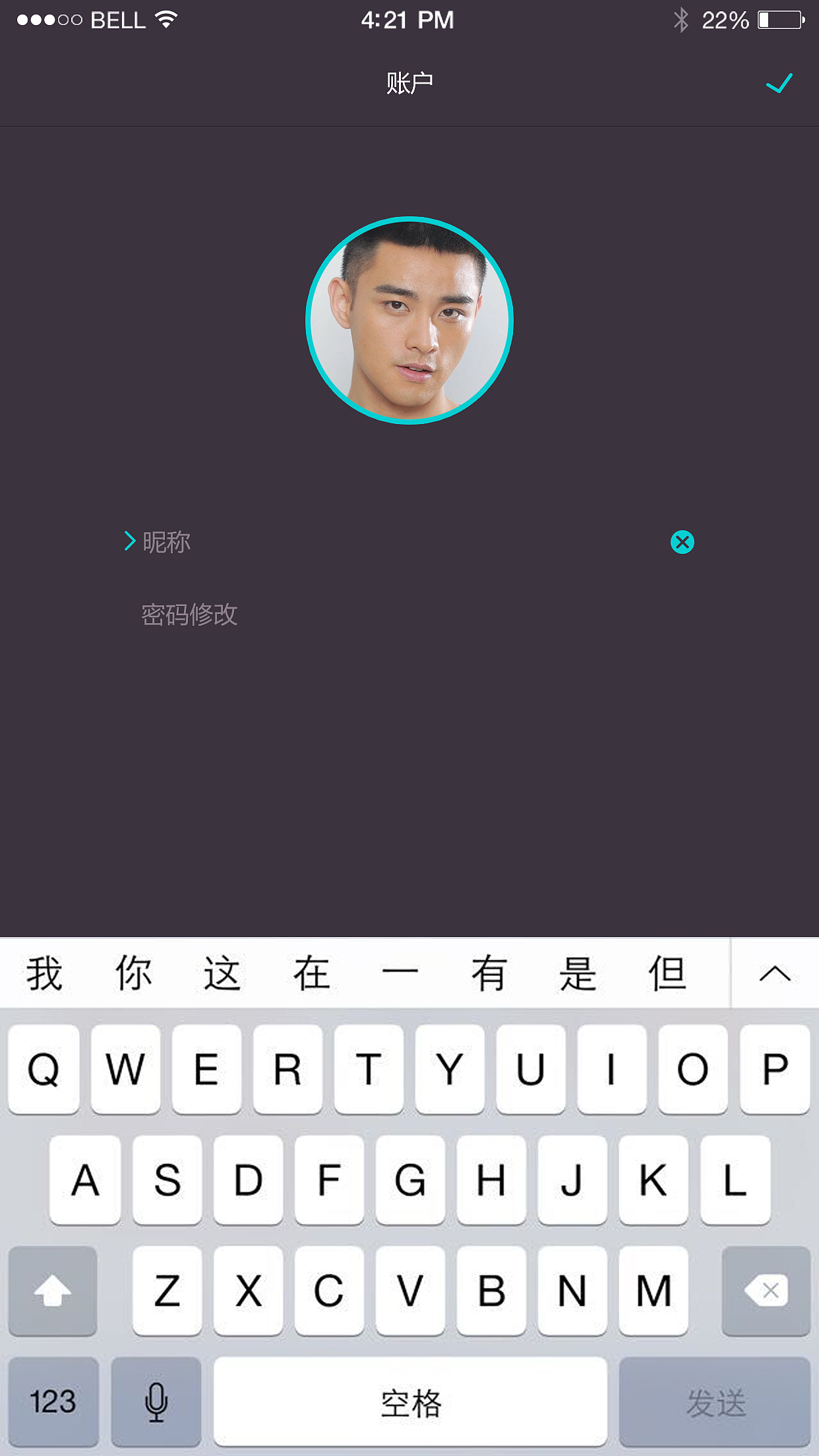《微忆》—每次相遇,总有新忆。