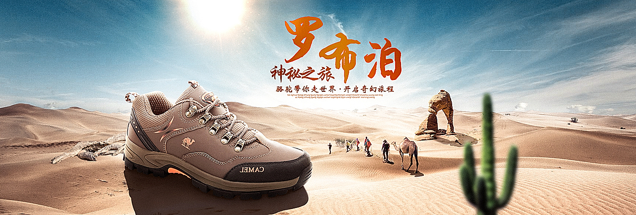 讓自己活躍一點(diǎn)（圖ZNjA1MjE2NjA=） - 電商 - 站酷設(shè)計(jì)師隔壁老王會(huì)設(shè)計(jì)原創(chuàng)素材 - 站酷ZCOOL