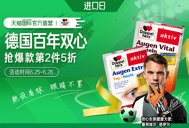 关联 钻展（图ZMTMzNzE2ODc2） - 其他平面 - 站酷设计师JesseMAMI原创素材 - 站酷ZCOOL