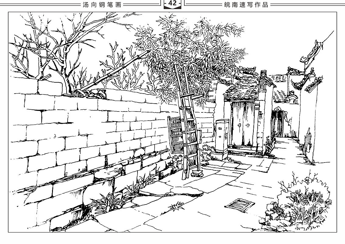 新《屏山速写》2019改版电子书全本