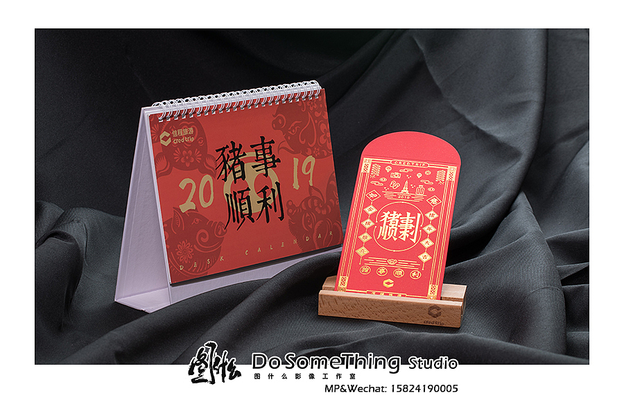 信程分期 新年红包（图ZMTY3OTY4NTgw） - 产品摄影 - 站酷设计师kiwihello原创素材 - 站酷ZCOOL