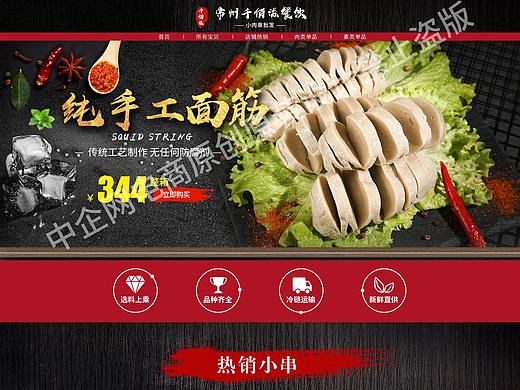 小串首页