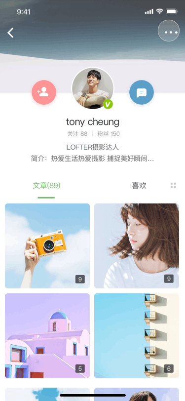 界面动效练习（图ZMjEzNzgwMDc2） - 动效设计 - 站酷设计师tony16883原创素材 - 站酷ZCOOL