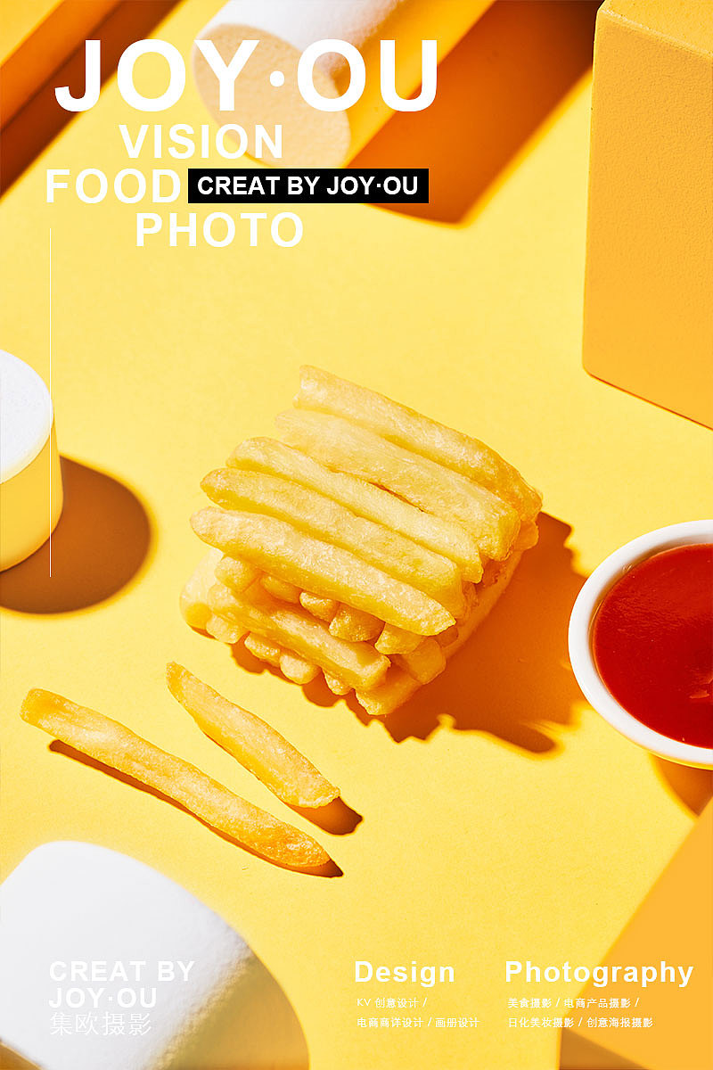 零食摄影 | 黄金薯条 x JOY·OU 🍟(图ZMjM1Njc3MzIw) - 产品摄影 - 站酷设计师集欧视觉原创素材 - 站酷ZCOOL