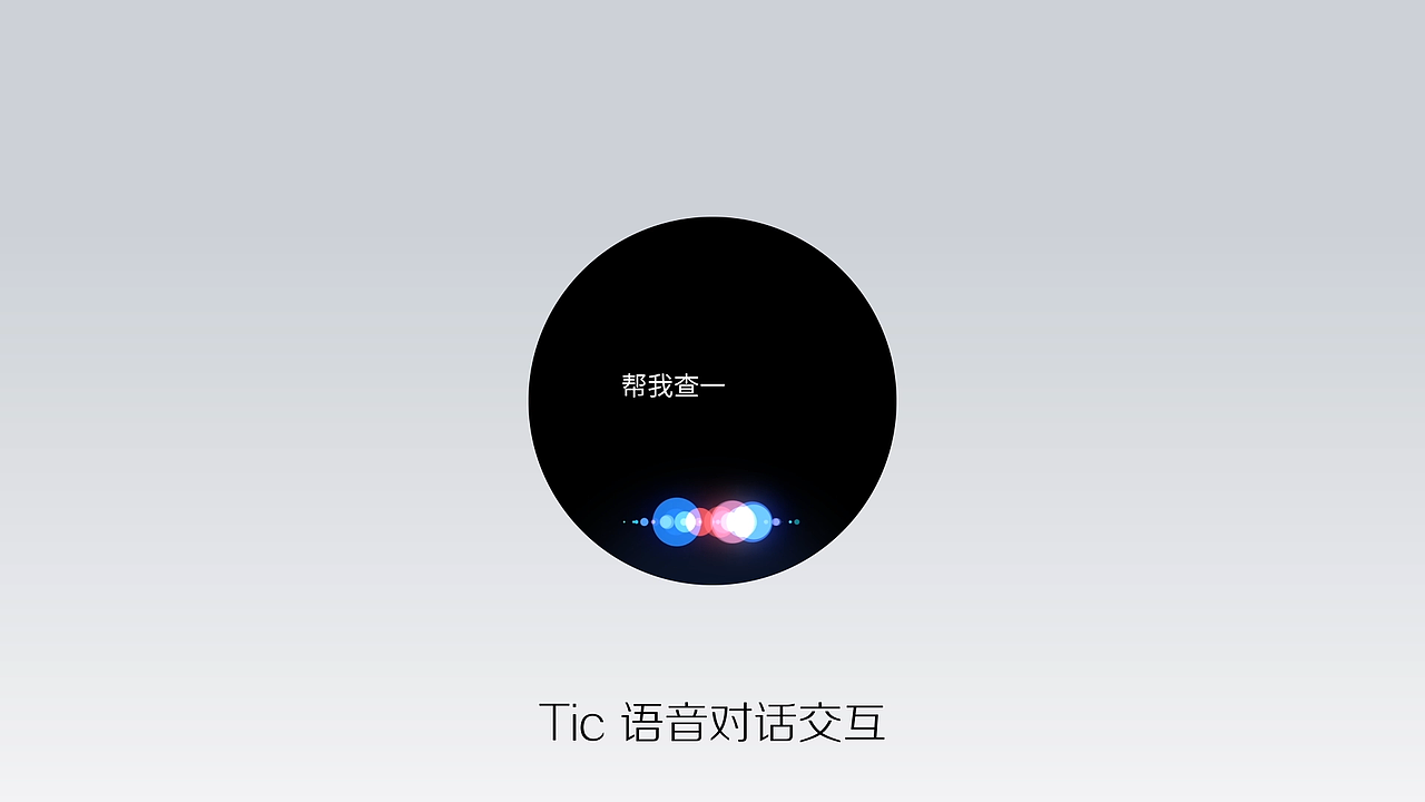 2017 PORTFOLIO（图ZMjU2MTEyNjY0） - 动效设计 - 站酷设计师HavenGuo原创素材 - 站酷ZCOOL