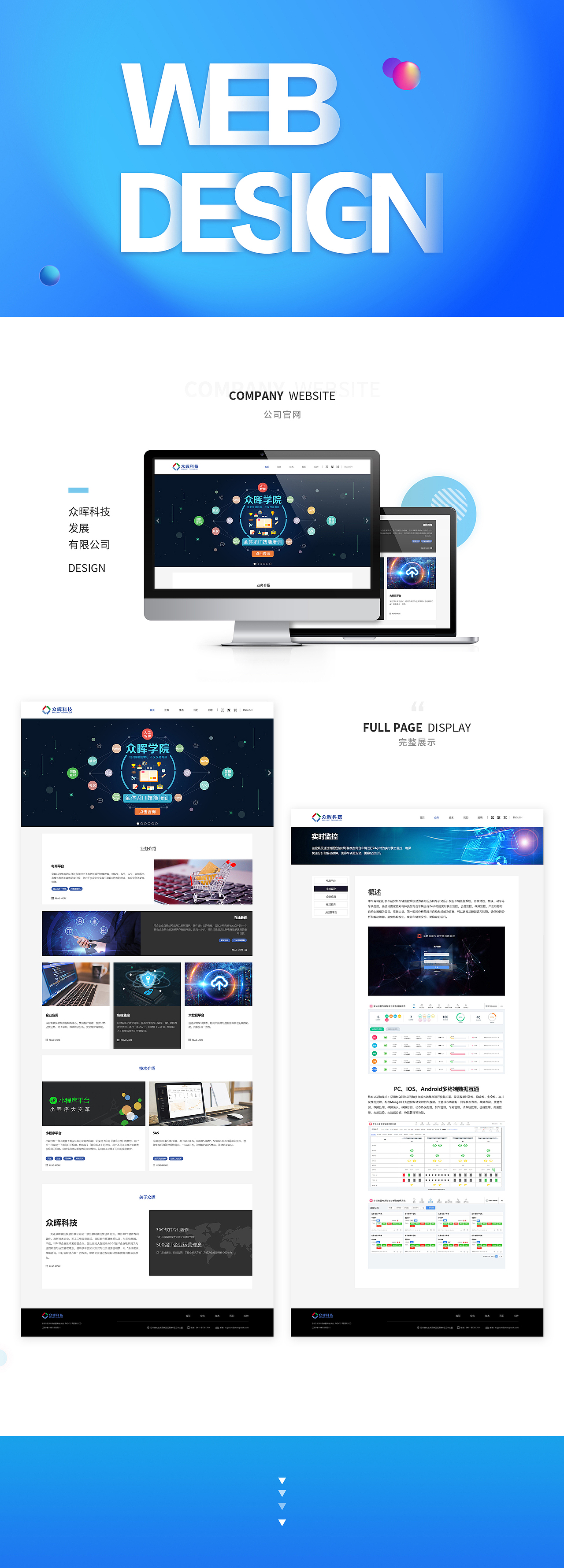 小雪梨 | 2018作品精选集