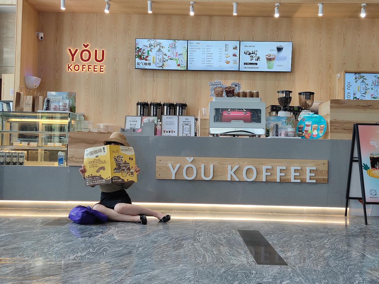 临沂咖啡文化节