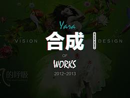 特效