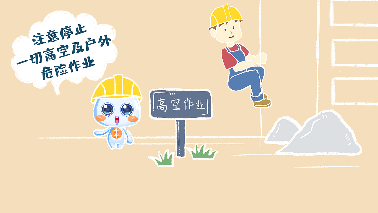 台风预警插画（图ZMTcyNzQ4MTIw） - 新锐潮流插画 - 站酷设计师饭君原创素材 - 站酷ZCOOL