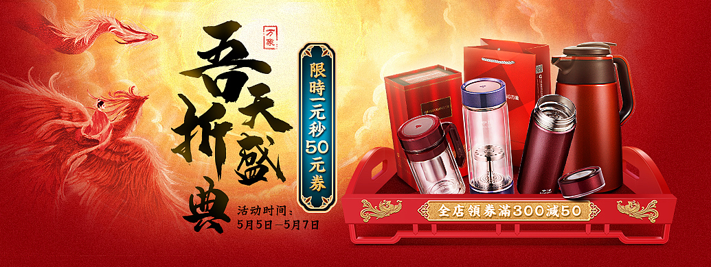 一组水杯推广图（图ZMjM1MTM3ODA4） - 电商 - 站酷设计师悠悠爱设计原创素材 - 站酷ZCOOL