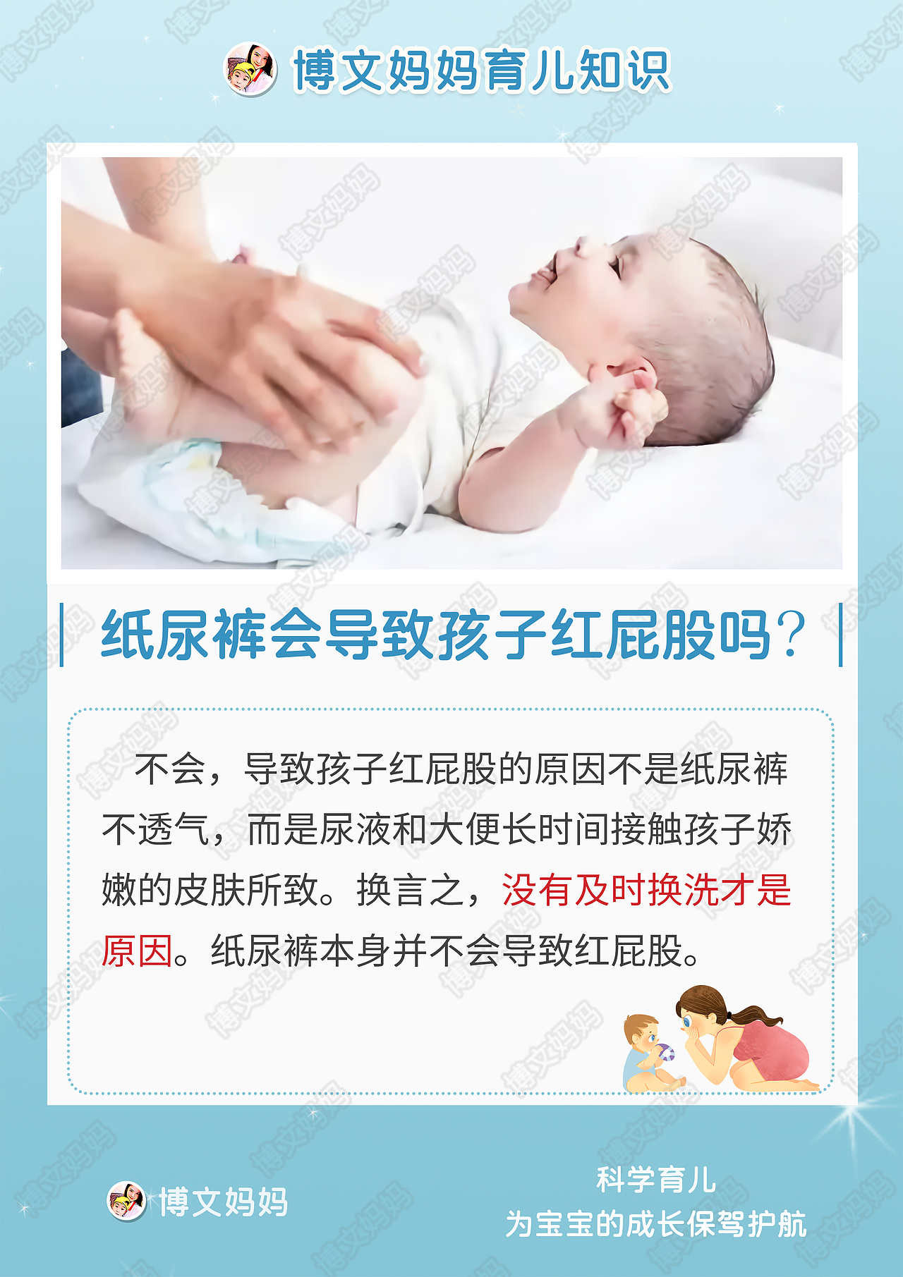 朋友圈海报（图ZMTg1Nzg3MDQ4） - 海报 - 站酷设计师Z17002654原创素材 - 站酷ZCOOL