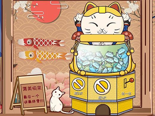 手辦裝修模板（個人主頁-ZNDkwOTQzNDA=） - 其他平面 - 站酷設(shè)計(jì)師奈良NO1原創(chuàng)素材 - 站酷ZCOOL