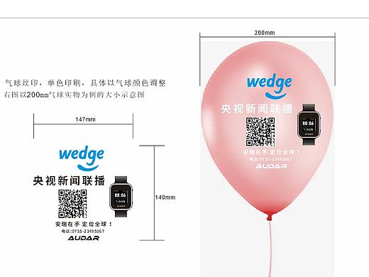 安瑞养老管理系统