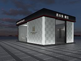 展厅