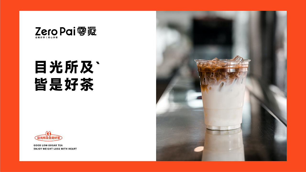 2021丨年度总结报告（图ZMjgzNzIxNDA4） - 品牌 - 站酷设计师北叶Design原创素材 - 站酷ZCOOL