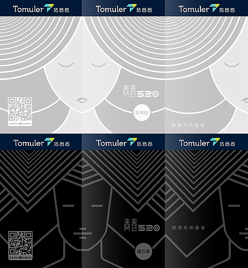 深圳 青春520（图ZMTY3MTQzNTY=） - 包装 - 站酷设计师点一品牌设计原创素材 - 站酷ZCOOL