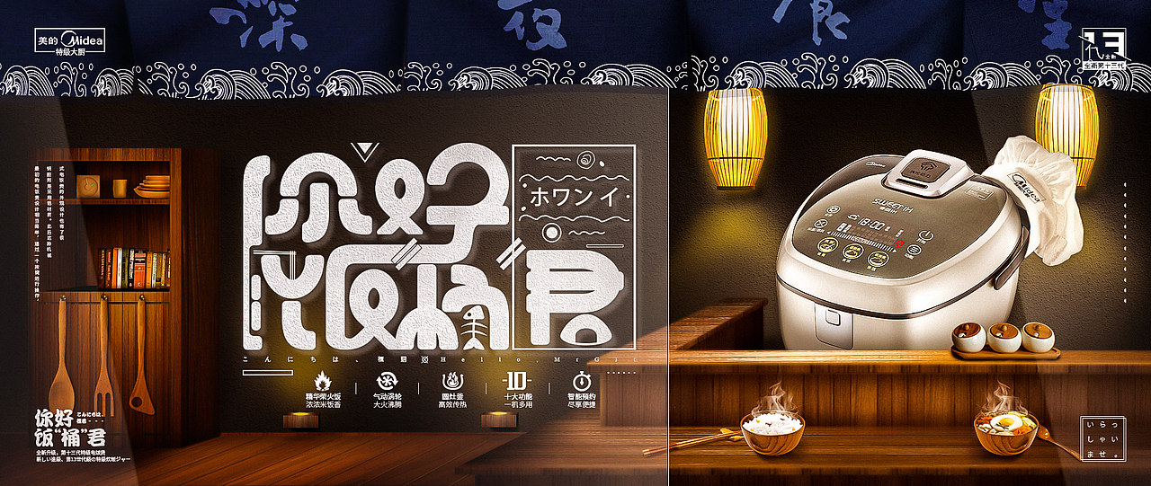 2017作品集（图ZOTI3MzQ1MjQ=） - 海报 - 站酷设计师Tao_认原创素材 - 站酷ZCOOL